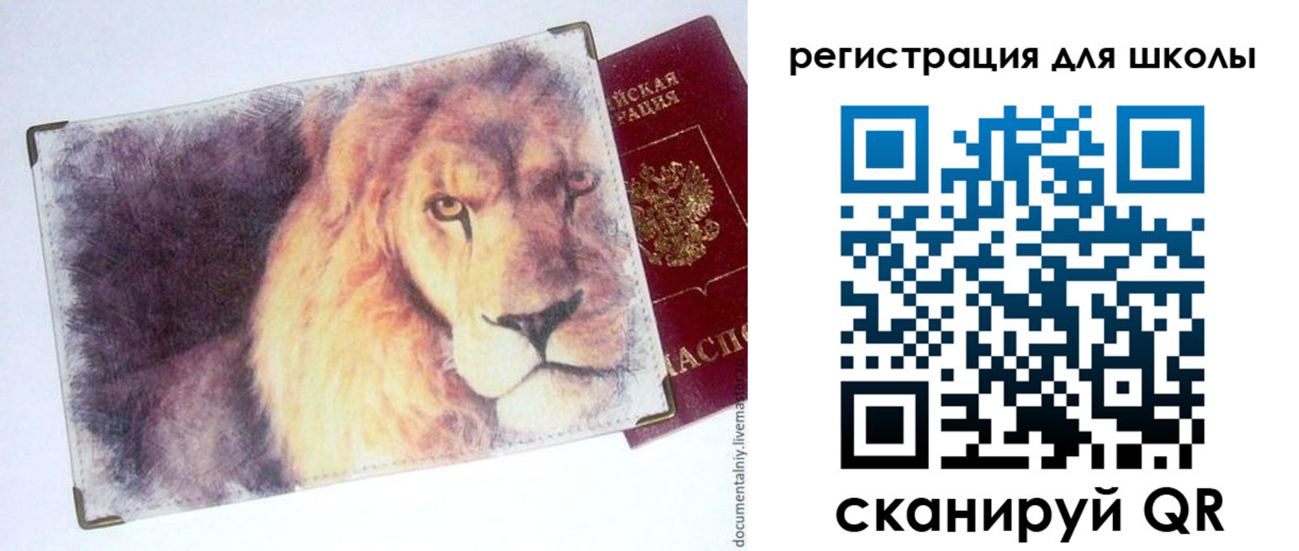 купить прописку в Наро-Фоминске