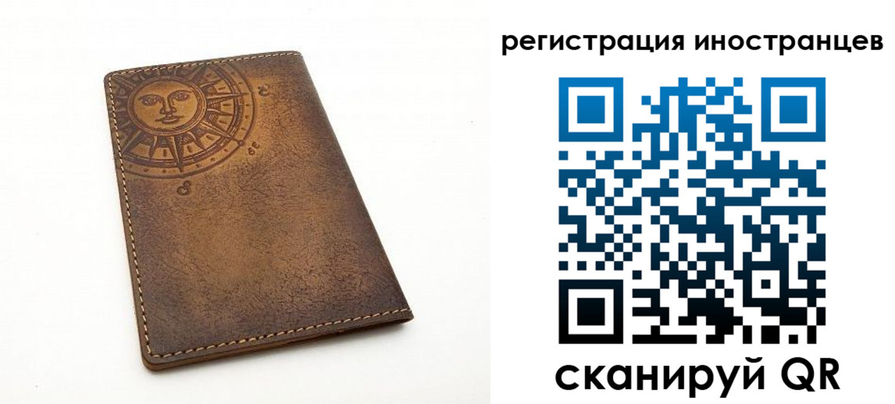 найти адрес прописки в Наро-Фоминске