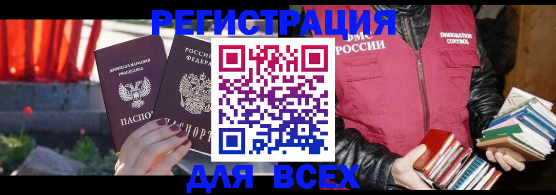 найти адрес прописки в Наро-Фоминске